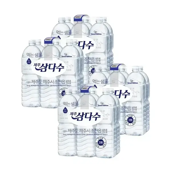 삼다수 2리터 24개