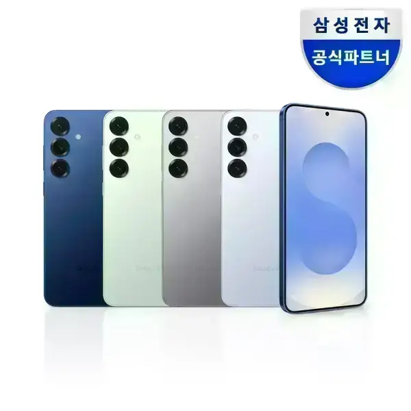 삼성 갤럭시 S25 플러스 256GB
