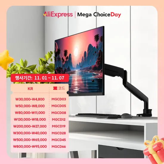 카멜마운트 고중량모니터암 MSS1H