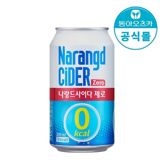 나랑드사이다 제로 345ml CAN 24입
