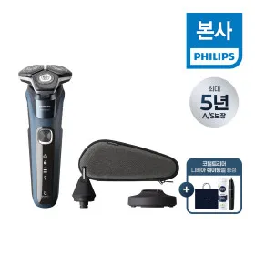 필립스 SkinIQ 5000 전기면도기 S5880/33 유클 카할
