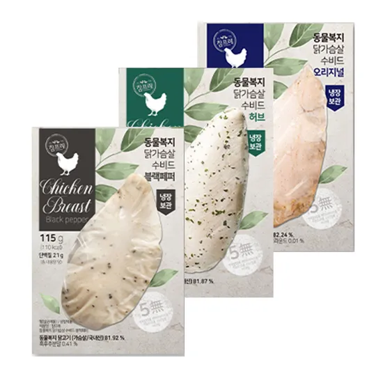 수비드 닭가슴살 115g 3종 각 10팩 총 30팩