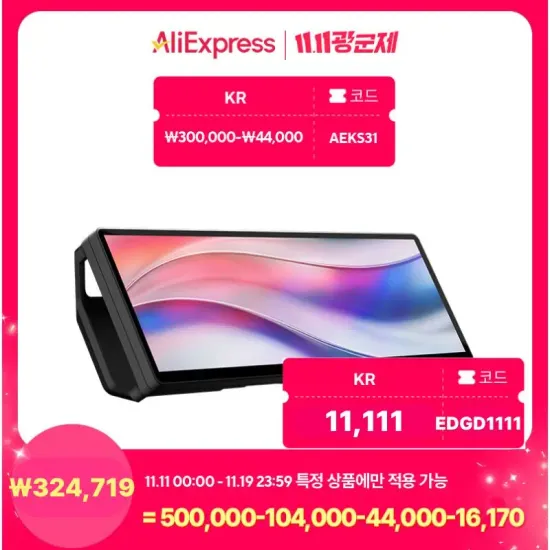 커세어 XENEON EDGE 14.5 LCD 터치스크린