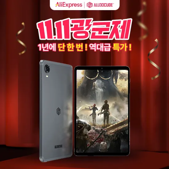 ALLDOCUBE iPlay70 mini Turbo 태블릿 12+256GB