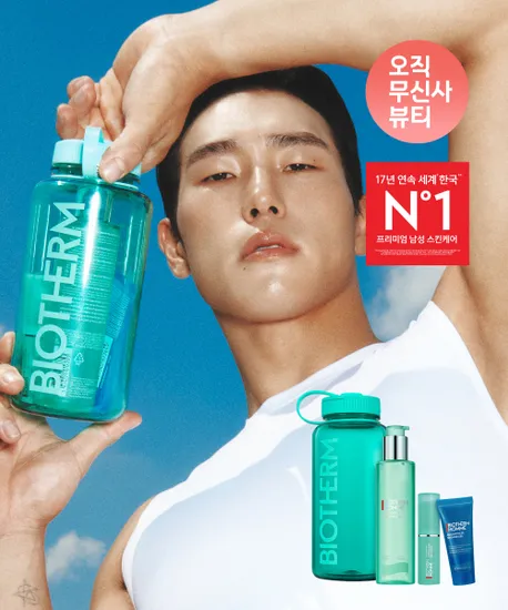 비오템 옴므 아쿠아파워 올인원 세트 스틱 정품 샤워젤 보틀