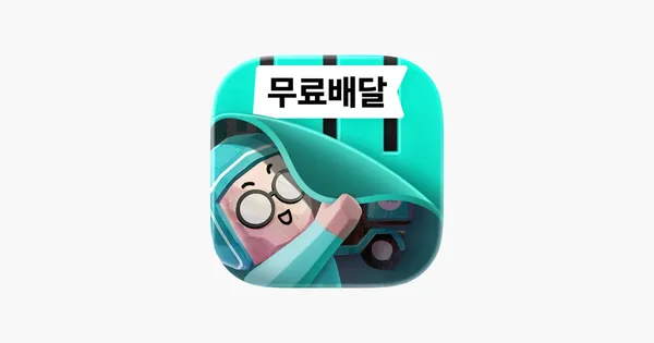 스타벅스 아메리카노 픽업