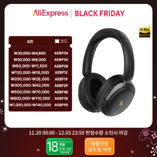 에디파이어 Atom MAX 블루투스 헤드폰