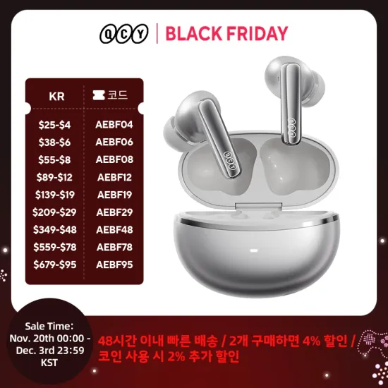 QCY Melobuds N70 무선이어폰