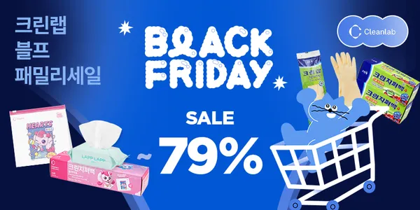 온라인맥스 건전지 AA 20개입 AAA 20개입 총 40개입