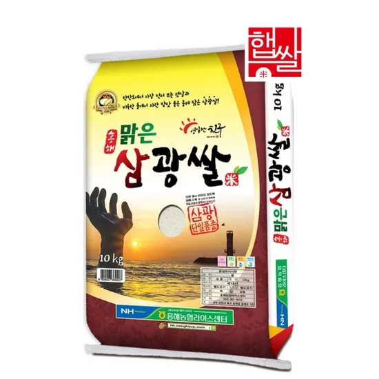 홍해 맑은 삼광쌀 10kg