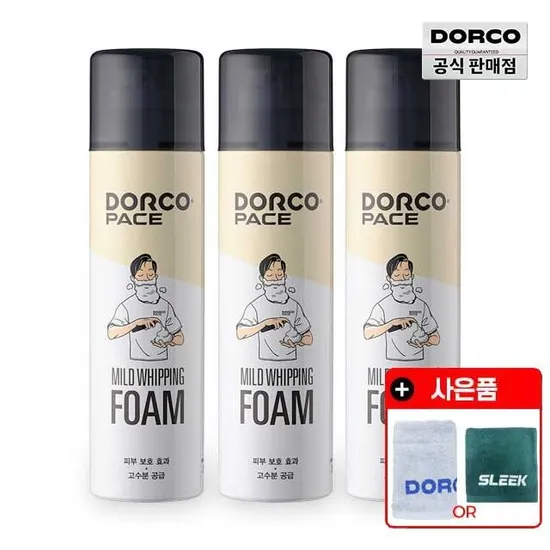 도루코 쉐이빙폼 3개입 외 면도기/면도날 수건 1개