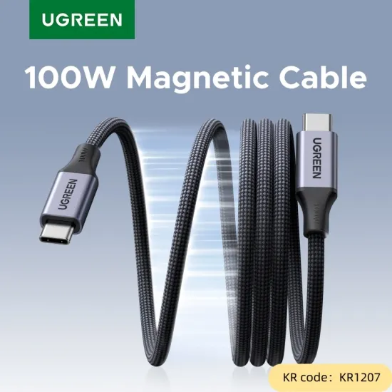 유그린 100W 마그네틱 충전케이블