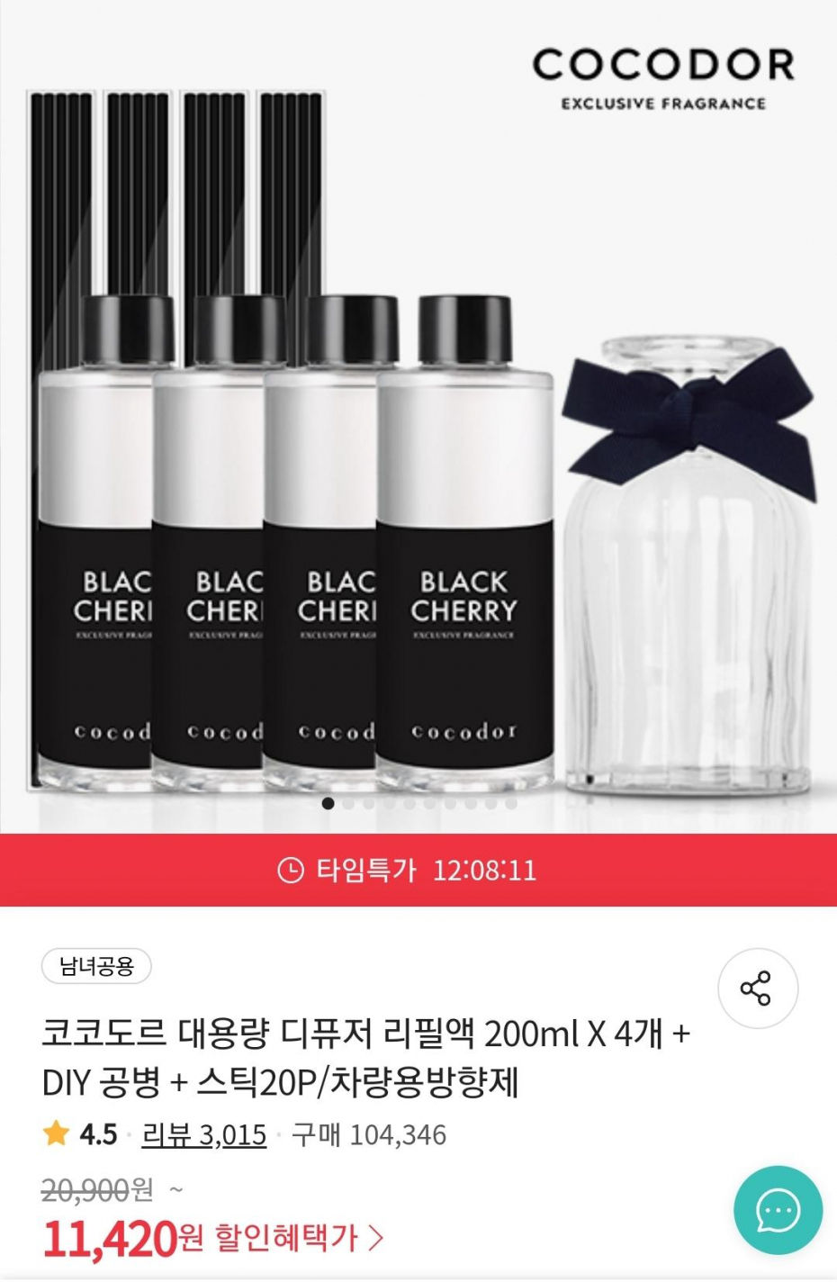코코도르 디퓨저 리필액 200ml X 4개+DIY공병+스틱20P(11,420원/무료)