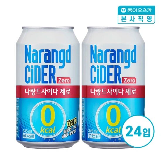 나랑드사이다 345ml 총24입 (10,937원/무료배송)