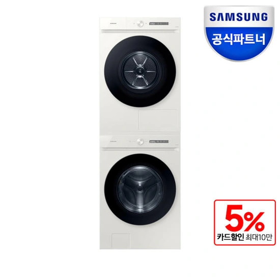 삼성 비스포크 그랑데AI 드럼세탁기 건조기 (1,578,000원/무배)