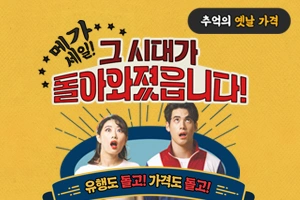 아시아나항공 코타키나발루 왕복 항공권 (189,000원) (무료)