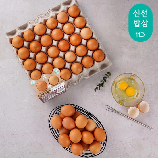 HACCP인증 신선란(특란) 30구 ( 10,500원 / 무료 배송 )