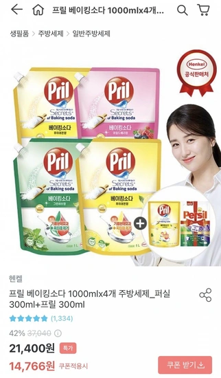 프릴 베이킹소다 1000mlx4개 주방세제 / 퍼실 300ml+프릴 300ml (11,702원/무료배송)
