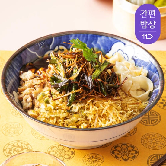 정지선셰프X쿡솜씨 상해의 파기름 국수 총유면 밀키트 1인분 ( 8,500원 / 3,500원 )