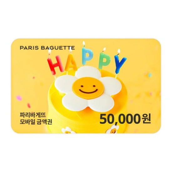 파리바게트 모바일 5만원권 잔액관리형 (39,500원/무배)