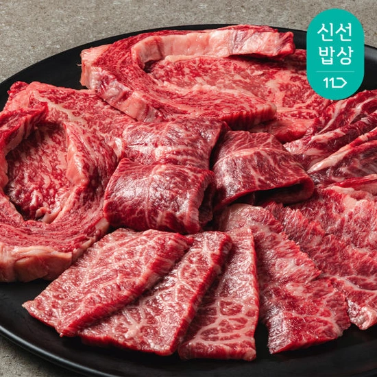 ++1등급 한우 투뿔 소고기 모듬한판 600g 등심 부채살 갈비살 업진살 살치살 선물세트 ( 30,310원 / 무료 배송 )