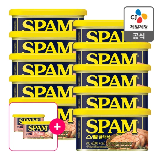 스팸클래식 200g x10개 , 닭가슴살 200g 2개증정 (22,300원/무배)