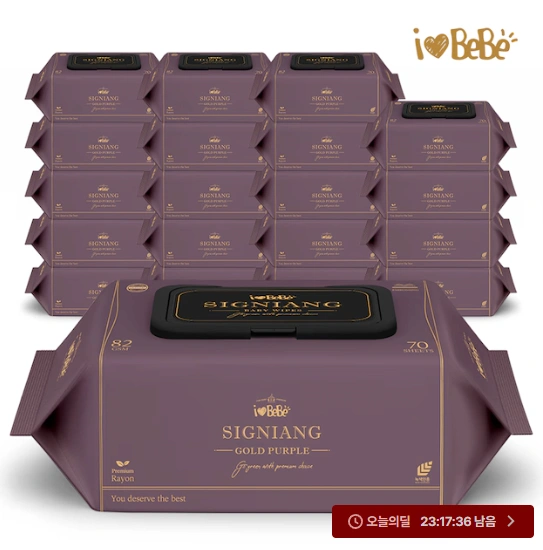 아이러브베베 시그니앙 골드퍼플 물티슈 82평량 70매 20팩 (18,900원 / 무료)