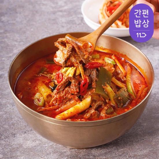 금강만두 육개장630gx4봉 외/ 맛집Best/2세트 구매시 혜택 ( 14,960원 / 무료 배송 )