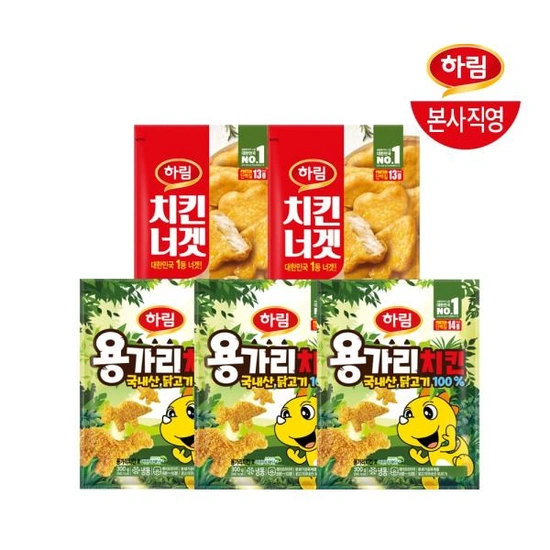 하림 용가리치킨 3봉+치킨너겟 2봉 외 인기제품 ( 13,900원 / 무료 배송 )
