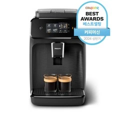 EP1200/03 (242,320원) (무료)