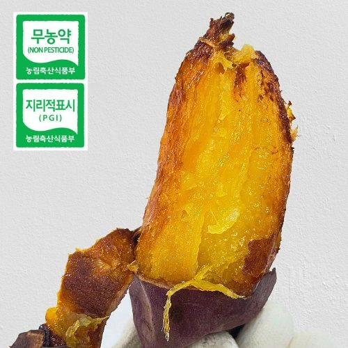 베니하루카 무농약 꿀 한입 고구마 2kg (5600원/무배)