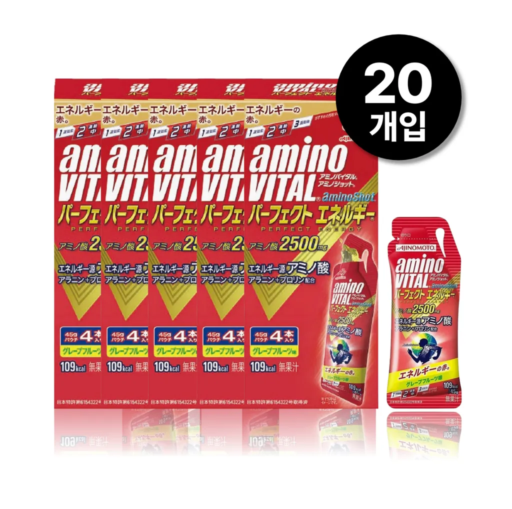 아미노바이탈 2500mg 20개입 (35,793원) (무료)