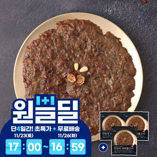 한돈 언양식 바싹 불고기 180g 3봉+3봉 (15,900원/무료)