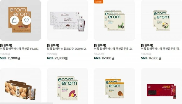 이롬 황성주 두유 48팩(며칠전 일괄취소제품 올라옴) (16,900/무료)