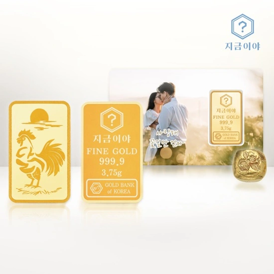 24K 순금 999.9 포나인 투자형 골드바 3.75g (514,810원/무배)