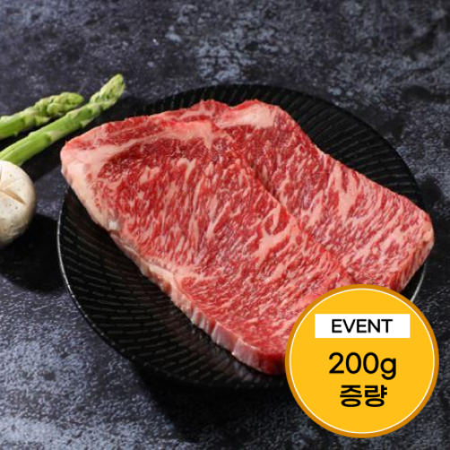 1등급 한우 꽃등심 300g + 국거리 200g 기부제 (100,000원~ / 무배)