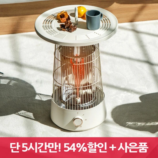 카본 히터 오방난로 (59,900원/무료)