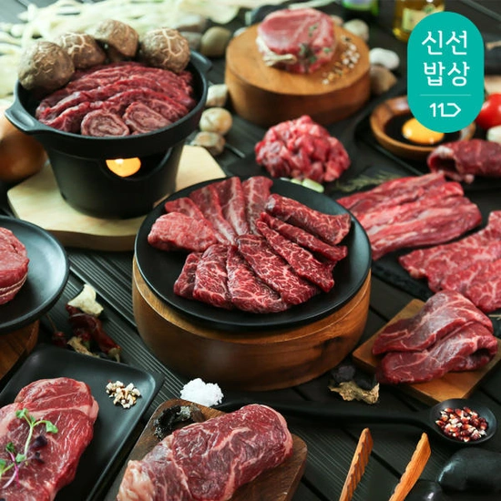 국내산 소고기 꽃갈비살 100g + 갈비살 100g ( 13,900원 / 3,500원 )