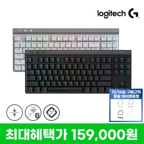 로지텍코리아 정품 G515 TKL 게이밍 무선 블루투스 키보드 텐키리스 (143,100원) (무료)