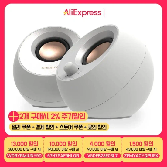 CREATIVE PEBBLE V3 화이트/블랙 (40,575원/무료)