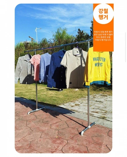 행거 (760원) (무료)