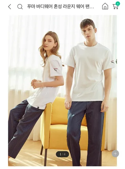 푸마 라운지팬츠 등 임직원 패밀리 세일 (4,900원~/무배)