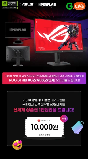 5600/7500F/9600X/7800X3D+4060/4060Ti/5060Ti/5070/5070Ti 완본 6종 (728,860원~) (무료)