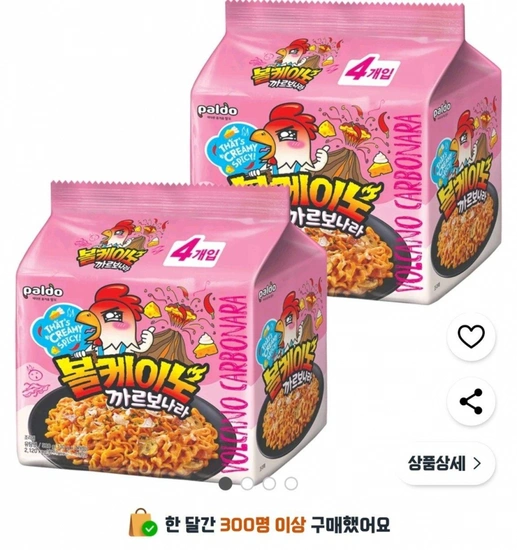 팔도 볼케이노 까르보나라 볶음면 130g 8개 (5,640원) (와우무료)