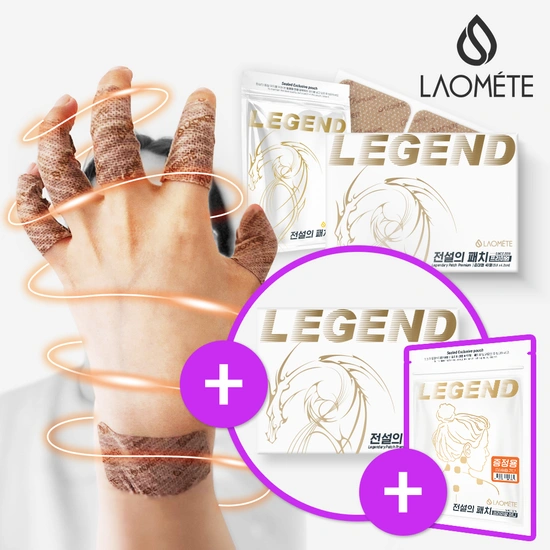 라오메뜨 전설의패치 프리미엄 1+1+추가1 140매 준대형 손가락 손목 발바닥 발목 무릎 종아리 어깨 허리 다리 관절 근육 붙이는 쿨 한방 패치 (구)이런시원한 파스 (29900/무료)