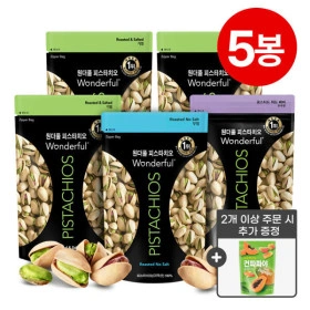 원더풀피스타치오(무염/가염/후추) 150gx5봉 (2개이상 구매시 건파파야 증정) &lt; 20,950원    / 무료 배송 &gt;