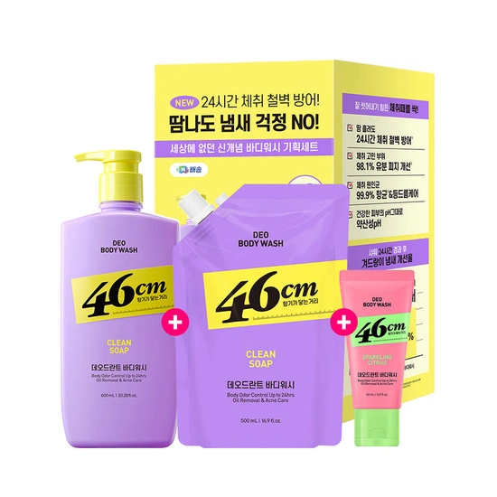 46cm 데오드란트 바디워시 클린솝향 600+500+30ml 기획팩 (23900/무료)