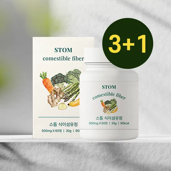 닥터민스 STOM 스톰 식이섬유정 1000 4개월분(3+1) 이벤트 식이섬유 (98900/무료)