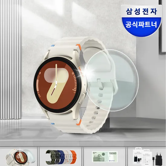 삼성전자 갤럭시 워치7 강화유리 패키지 크림, 40mm, 블루투스 (226000/무료)