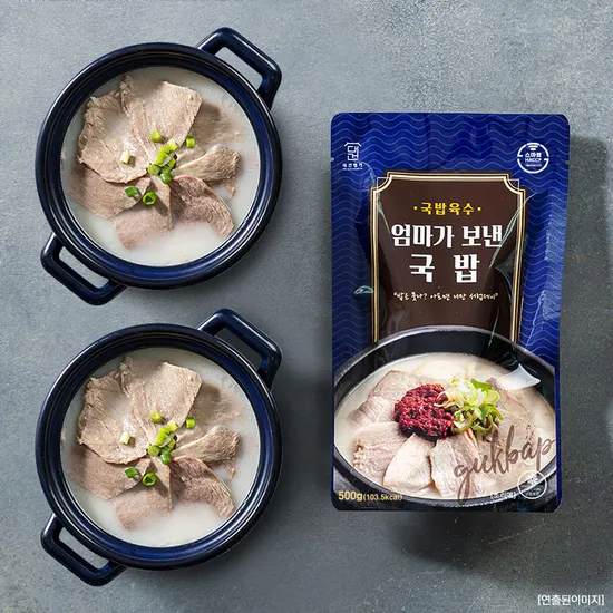 2+2 대건명가 부산맛집 돼지국밥 엄마가보낸국밥 국밥밀키트 캠핑음식 사골육수 곰탕 즉석국 (23900/무료)